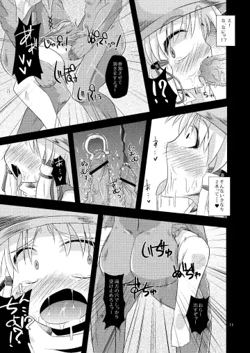 [Obyaa] Nikuyokugami Gyoushin - Carnal desires in God - Fhentai - Page 9