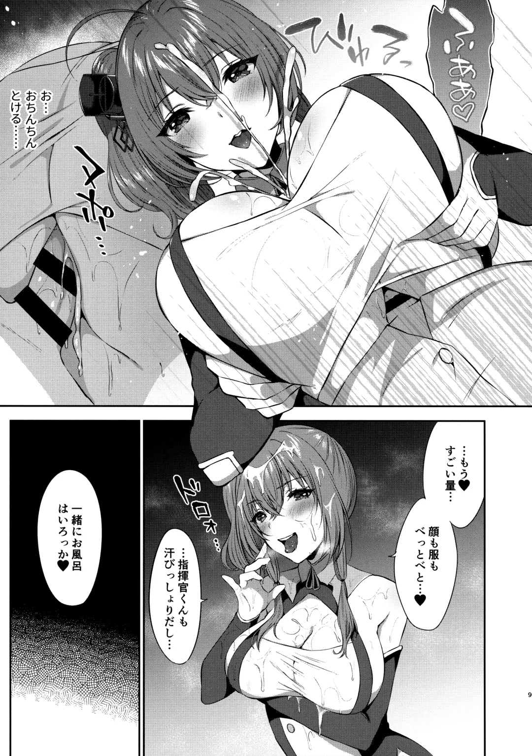 [Kakino Nashiko] St. Louis-shiki Osewa-jutsu Fhentai - Page 8