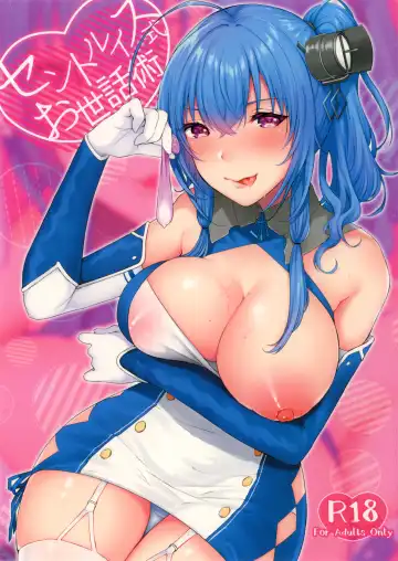 Read [Kakino Nashiko] St. Louis-shiki Osewa-jutsu - Fhentai