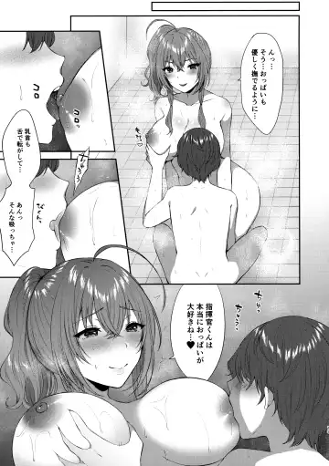 [Kakino Nashiko] St. Louis-shiki Osewa-jutsu Fhentai - Page 12