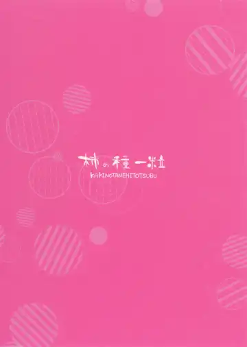 [Kakino Nashiko] St. Louis-shiki Osewa-jutsu Fhentai - Page 27