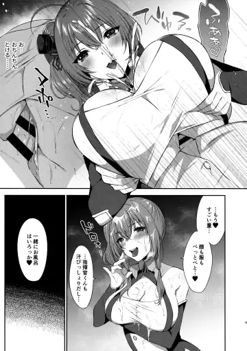 [Kakino Nashiko] St. Louis-shiki Osewa-jutsu Fhentai - Page 8