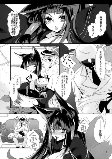 [Puti] Yandere to Nikusube no Aida Fhentai - Page 5