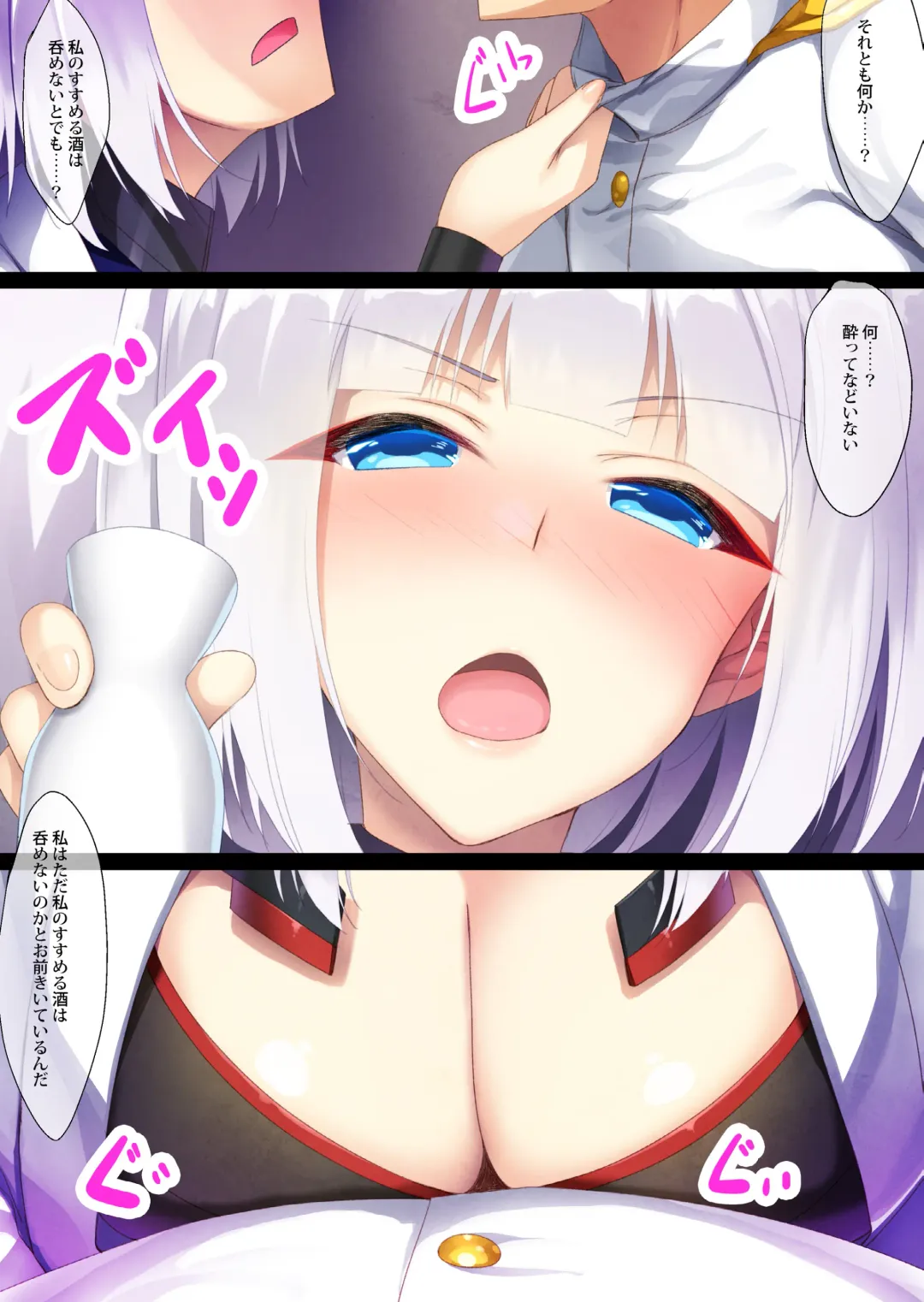 [Yu-ta] Azunomi Fhentai - Page 6