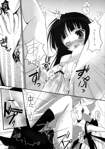 [Karory] Ore no Kuroneko Root Fhentai - Page 18