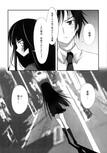 [Karory] Ore no Kuroneko Root Fhentai - Page 22