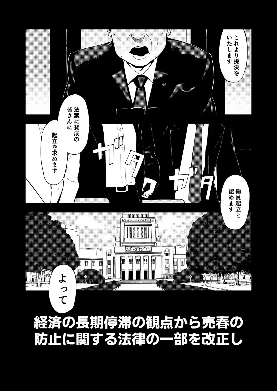 [Torii Yoshitsuna] LOLITA COMPLEX Fhentai - Page 3