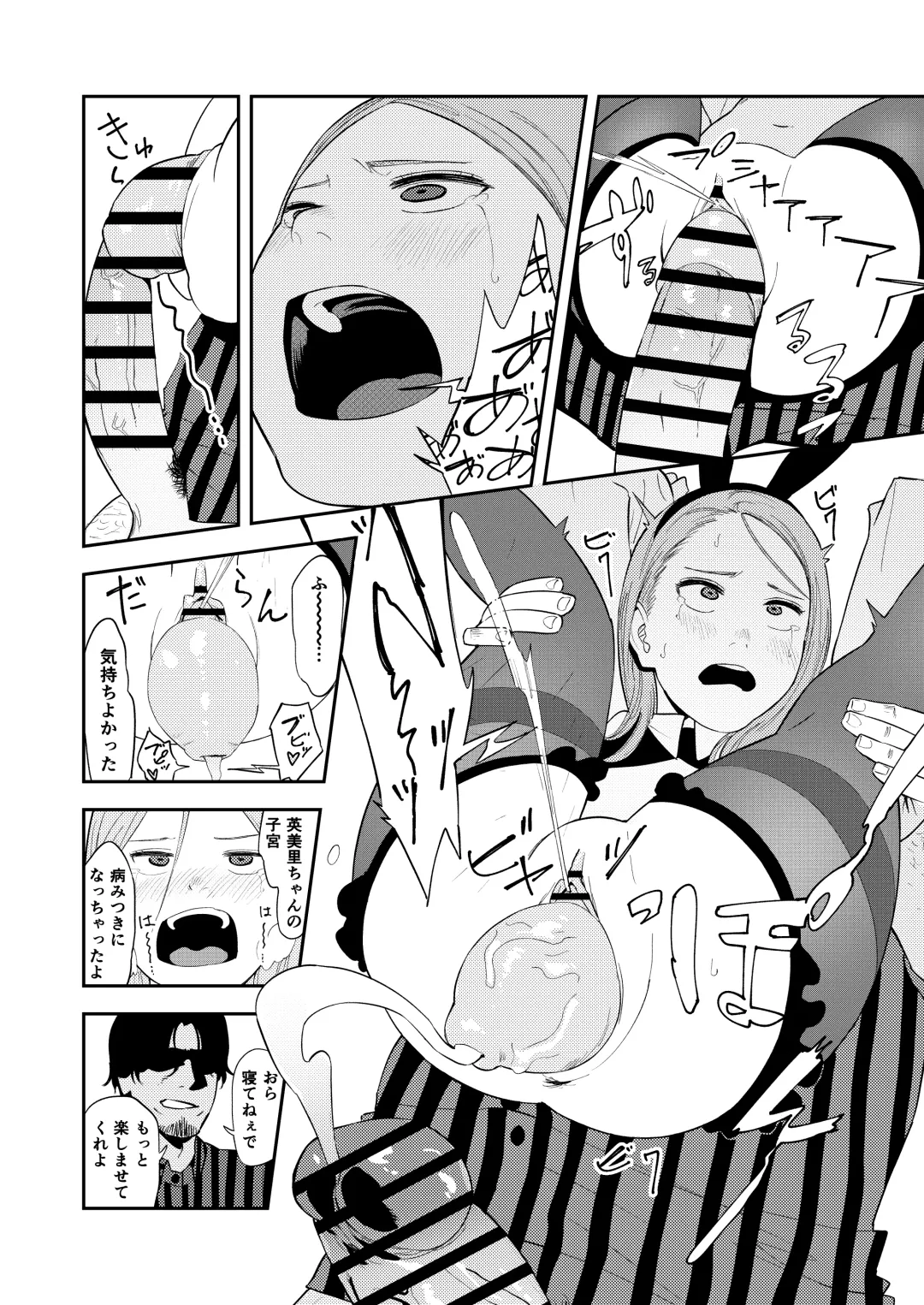 [Torii Yoshitsuna] LOLITA COMPLEX Fhentai - Page 32