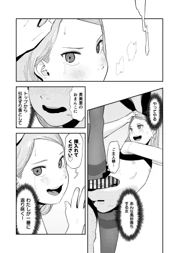 [Torii Yoshitsuna] LOLITA COMPLEX Fhentai - Page 26