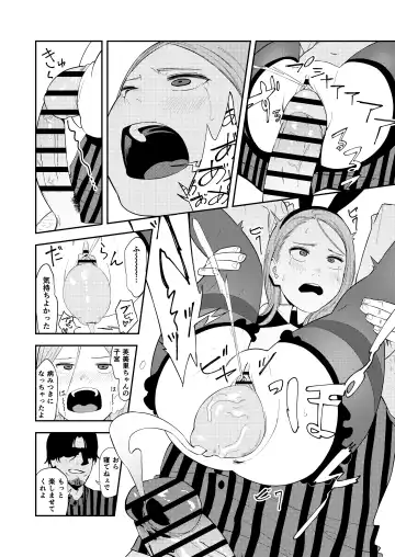 [Torii Yoshitsuna] LOLITA COMPLEX Fhentai - Page 32