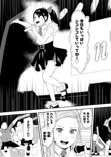 [Torii Yoshitsuna] LOLITA COMPLEX Fhentai - Page 5