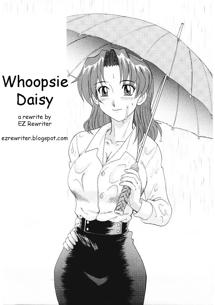 [Morris] Whoopsie Daisy Fhentai - Page 1
