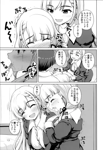 [Kaishinshi] Gyakushuu no Ha-chan Fhentai - Page 12