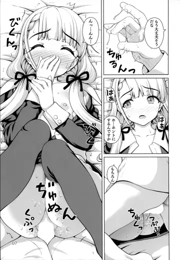 [Kaishinshi] Gyakushuu no Ha-chan Fhentai - Page 6