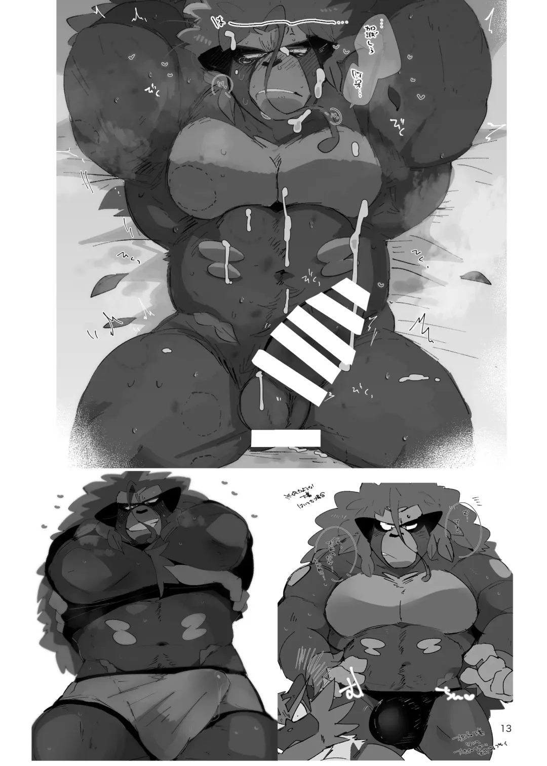 [Hyaku] OSPK ILLUST BOOK Fhentai - Page 12