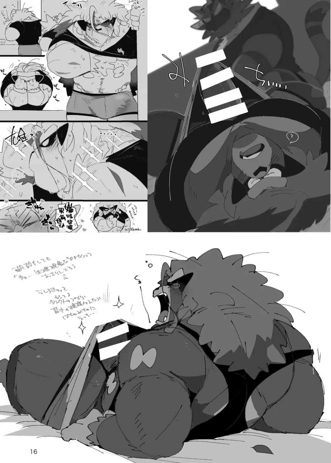 [Hyaku] OSPK ILLUST BOOK Fhentai - Page 15