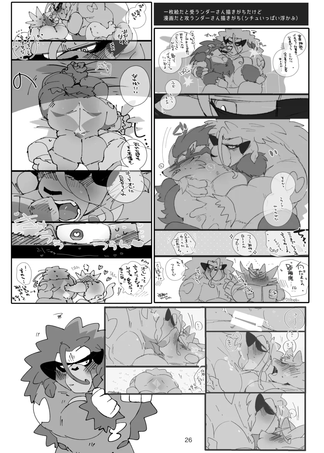 [Hyaku] OSPK ILLUST BOOK Fhentai - Page 25