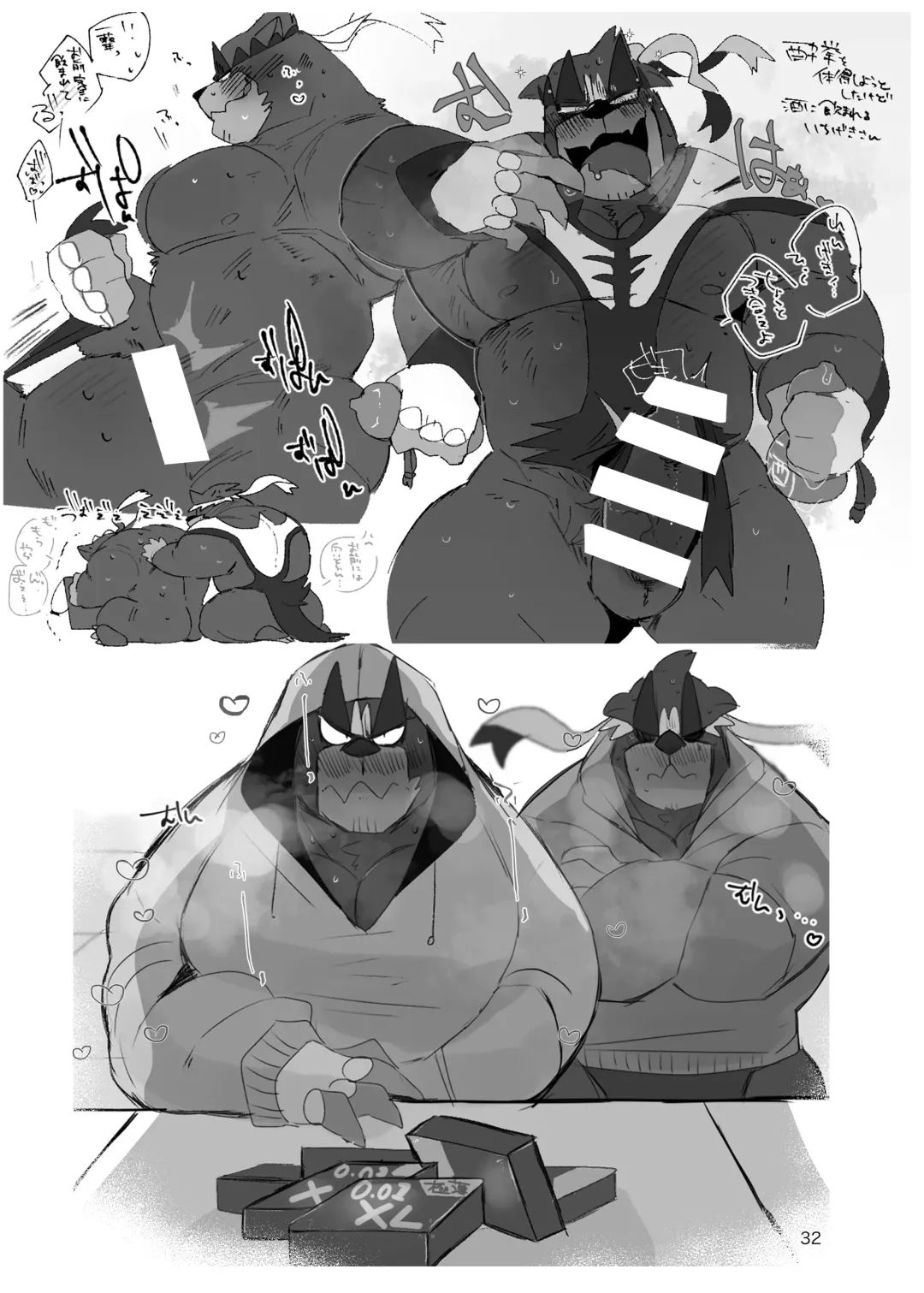 [Hyaku] OSPK ILLUST BOOK Fhentai - Page 31