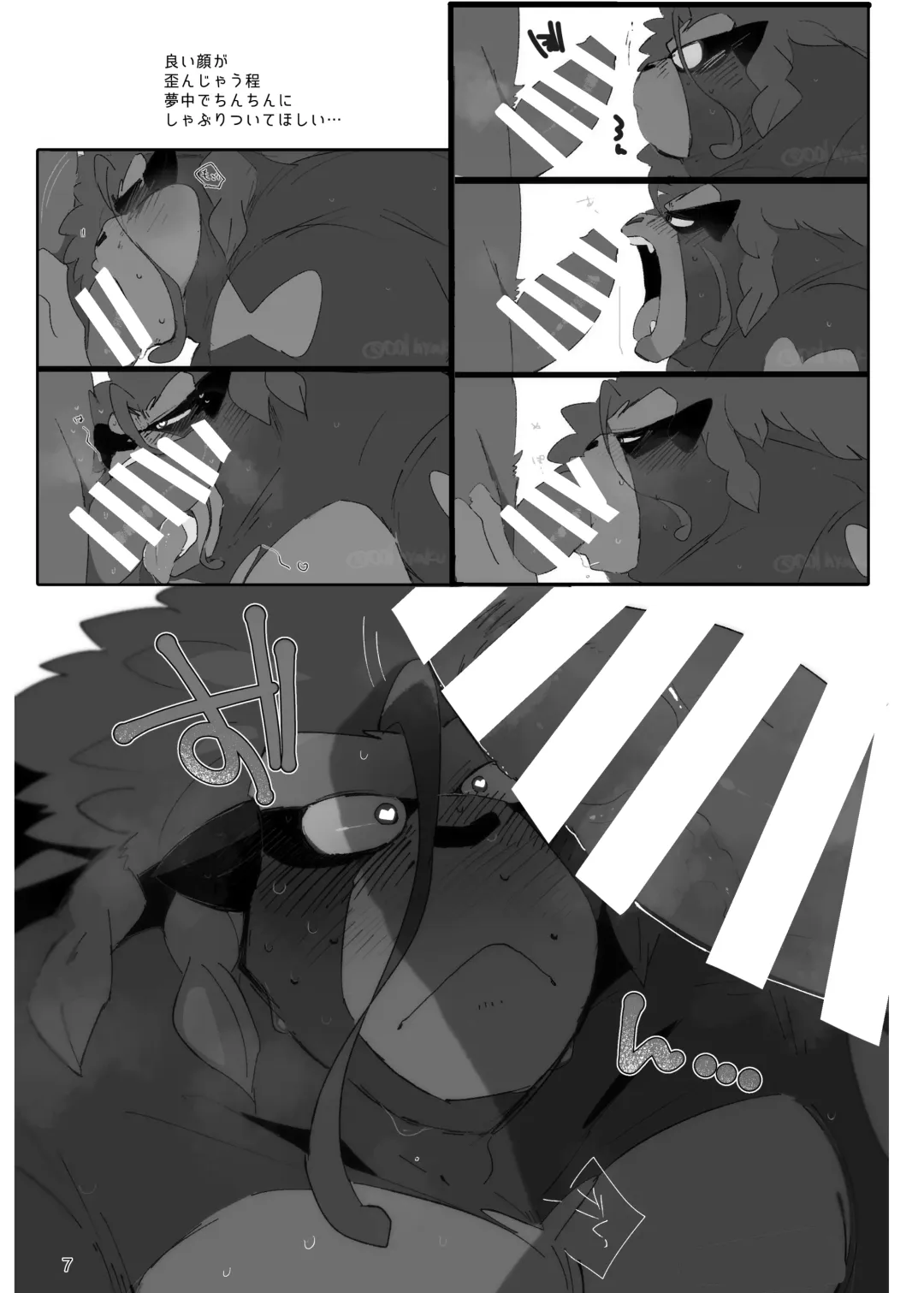 [Hyaku] OSPK ILLUST BOOK Fhentai - Page 6