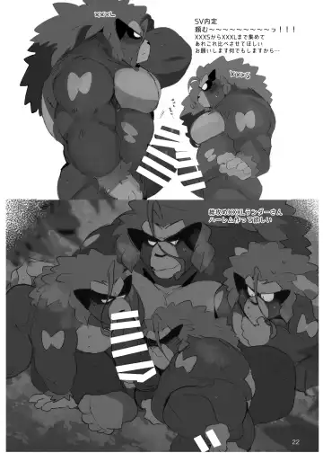 [Hyaku] OSPK ILLUST BOOK Fhentai - Page 21