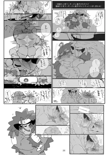 [Hyaku] OSPK ILLUST BOOK Fhentai - Page 25