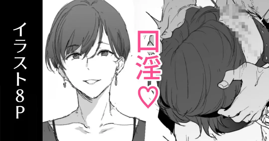 [Nagoyama] Hentai Salon o Sukuu Doinran Onna no Jittai Fhentai - Page 10