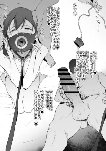 [Nagoyama] Hentai Salon o Sukuu Doinran Onna no Jittai Fhentai - Page 4