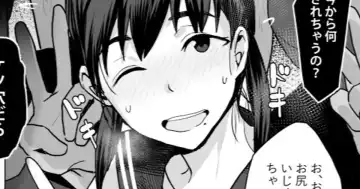 [Nagoyama] 5-mai Anal Name JC Fhentai - Page 7