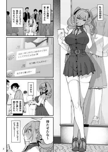 [Santa] Kanojo Saimin 2 Fhentai - Page 3