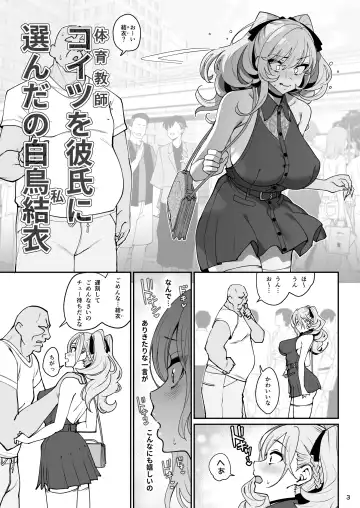 [Santa] Kanojo Saimin 2 Fhentai - Page 4