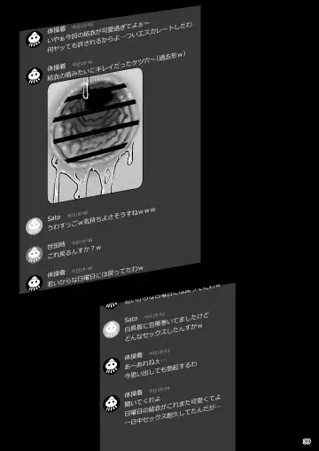 [Santa] Kanojo Saimin 2 Fhentai - Page 40