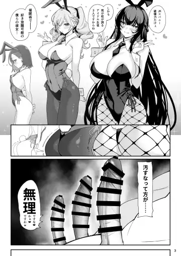 [Santa] Kanojo Saimin 2 Fhentai - Page 49