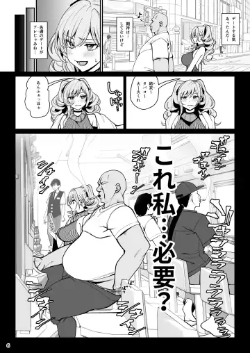 [Santa] Kanojo Saimin 2 Fhentai - Page 7