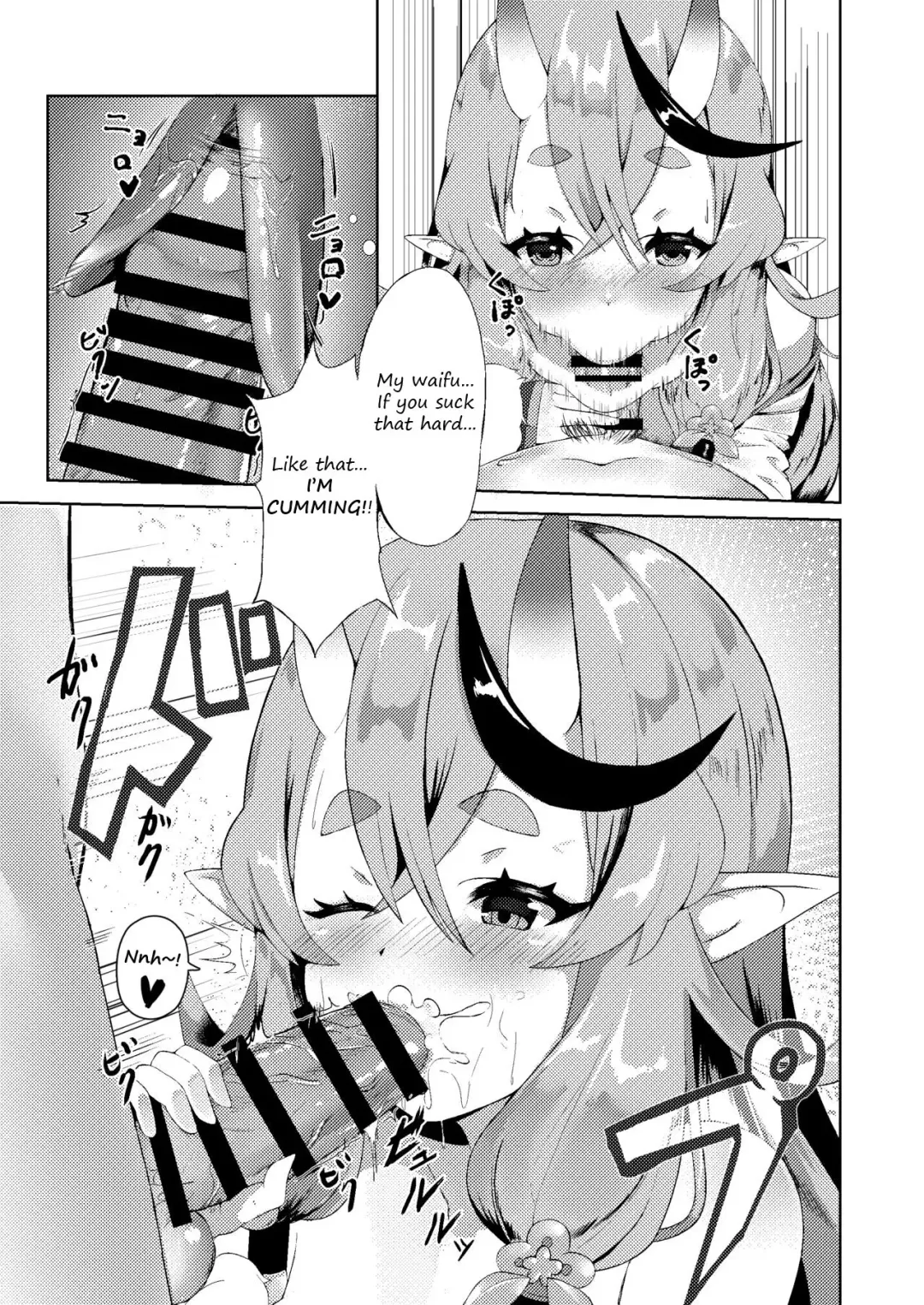 [Keise.] Mikoto-sama to Issho | With Mikoto-sama Fhentai - Page 6