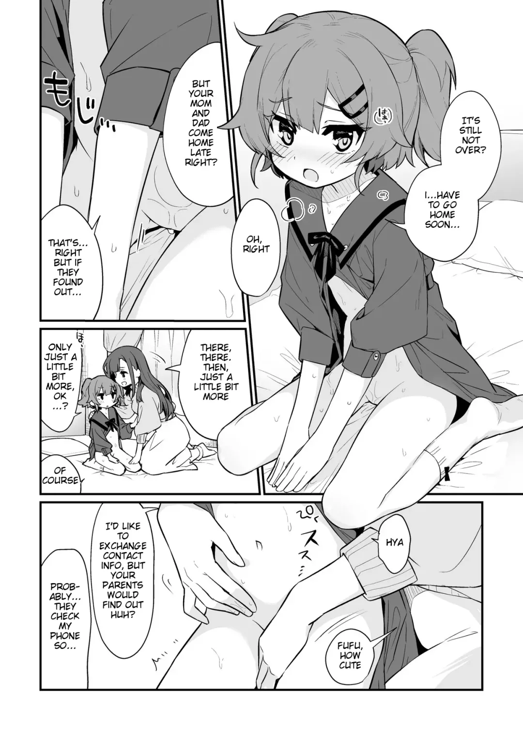 [Pedopetton] Toraeta mama de Hanasanaide Fhentai - Page 14