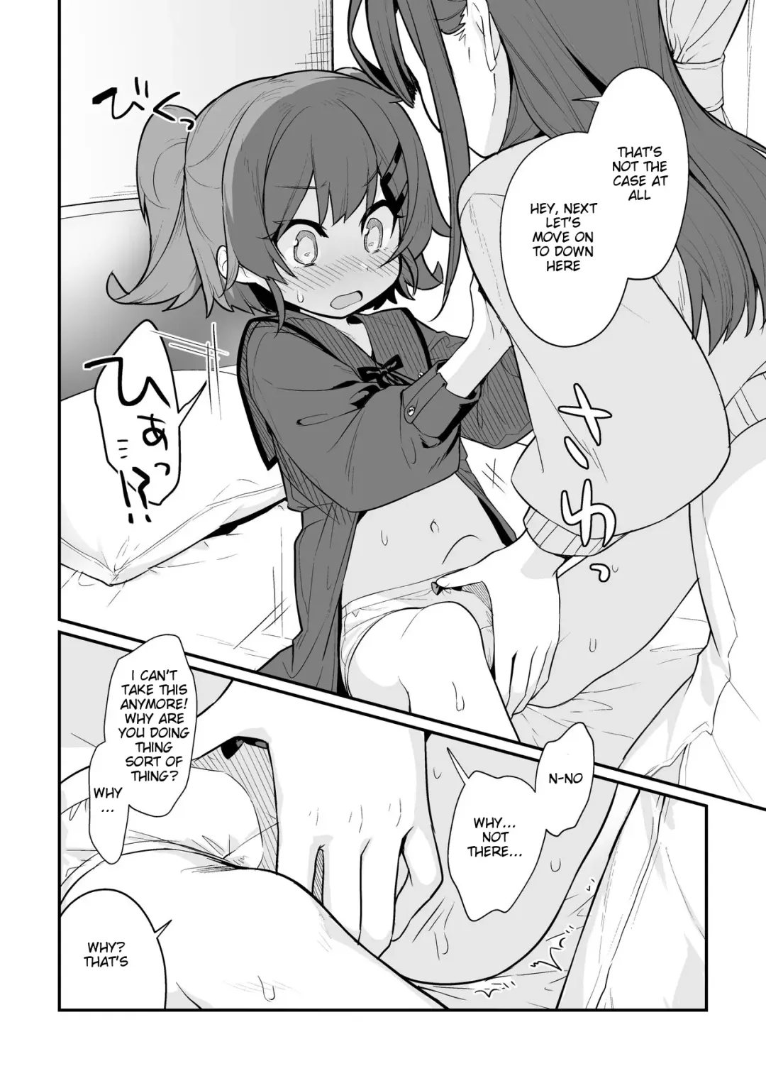 [Pedopetton] Toraeta mama de Hanasanaide Fhentai - Page 8