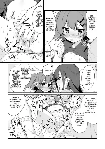 [Pedopetton] Toraeta mama de Hanasanaide Fhentai - Page 11