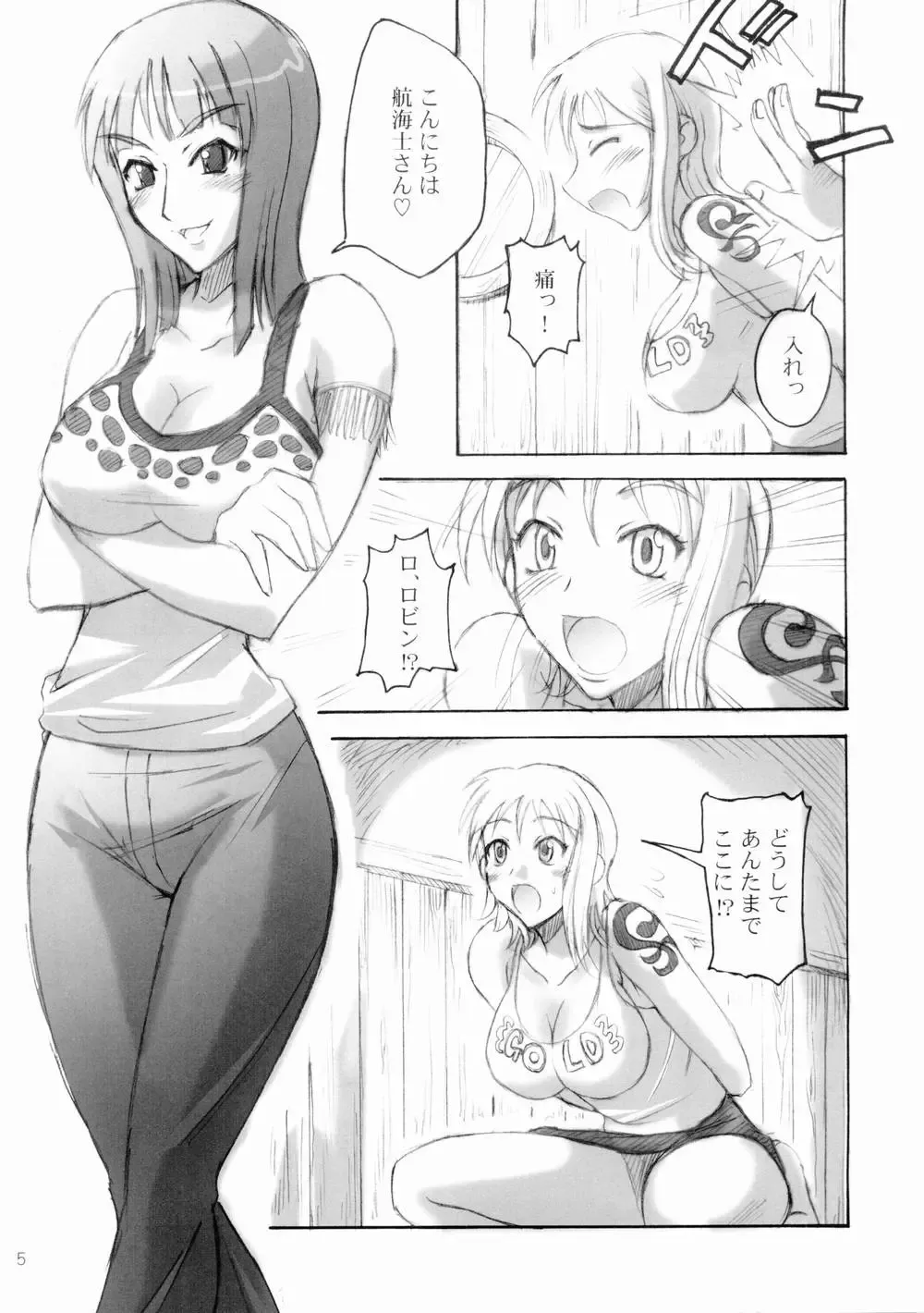 [Isao] Majimeya Ama Fhentai - Page 4