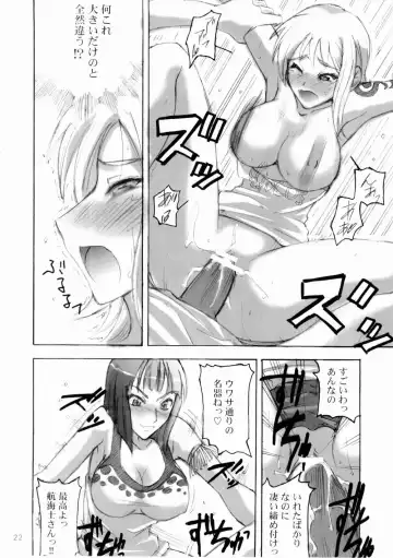 [Isao] Majimeya Ama Fhentai - Page 21