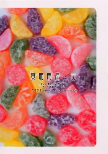 [Isao] Majimeya Ama Fhentai - Page 26