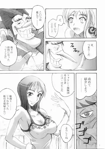[Isao] Majimeya Ama Fhentai - Page 6