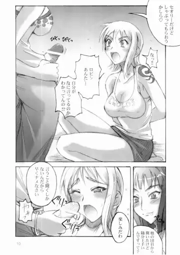 [Isao] Majimeya Ama Fhentai - Page 9