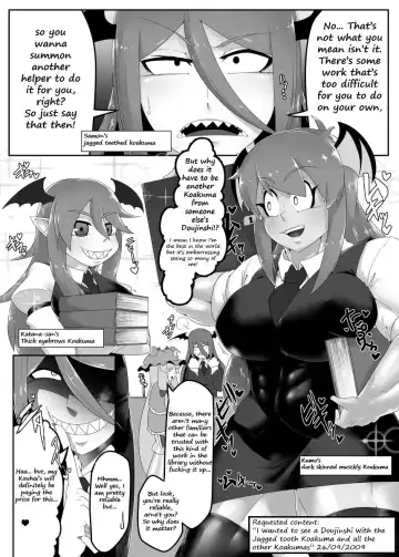 [Samon] Koakuma compilation Fhentai - Page 4