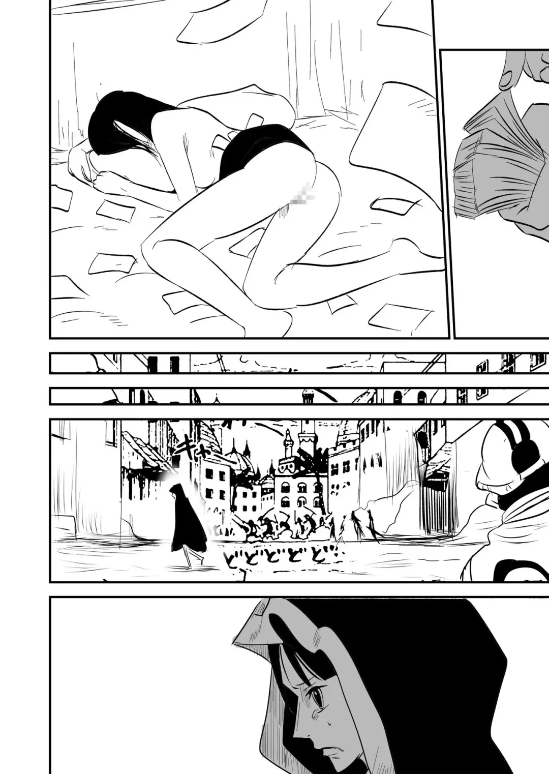 Treasure Fhentai - Page 4