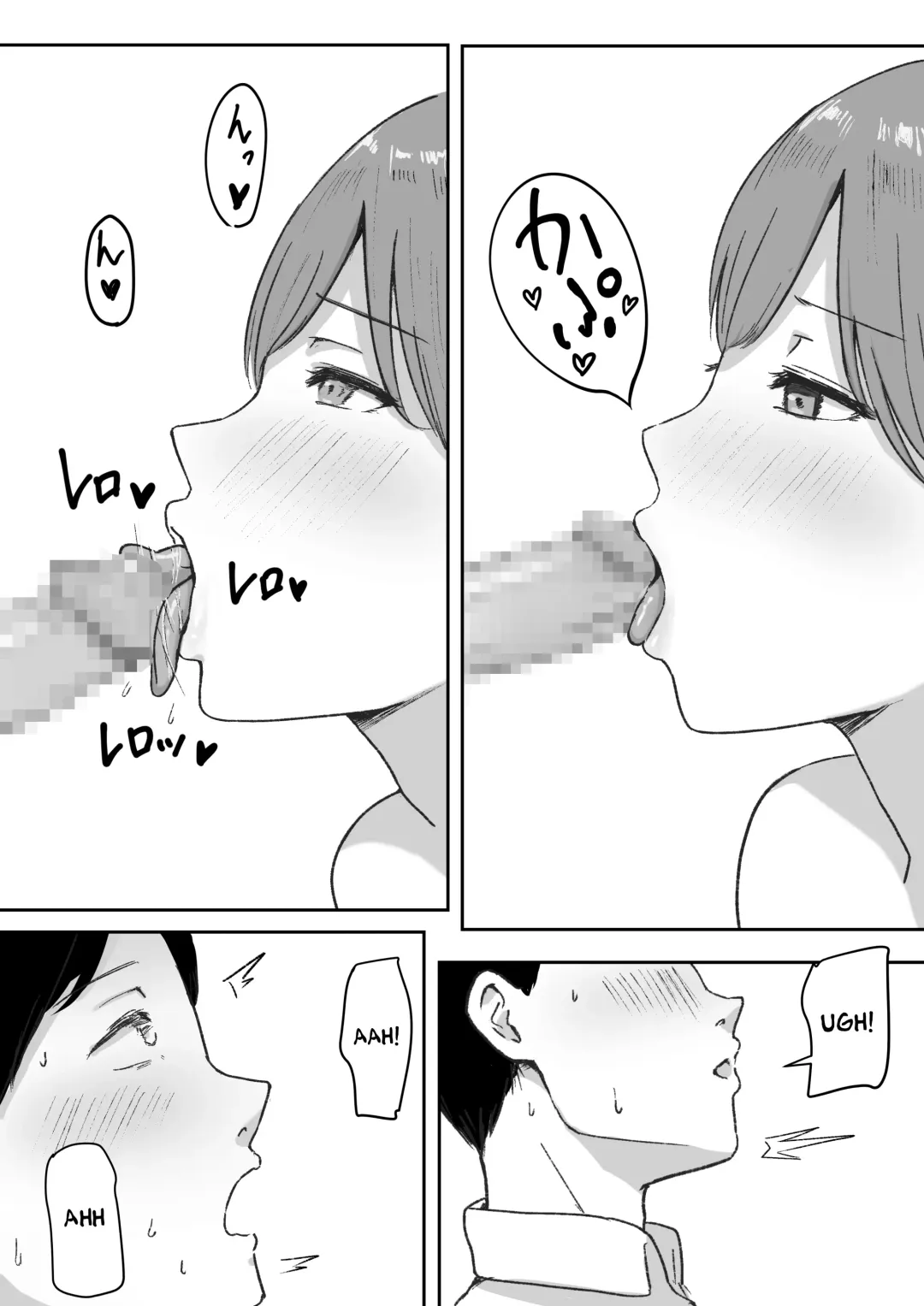 You to Kiss-Ma ni Naru Senpai ni Okasareru Fhentai - Page 14