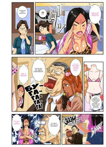 Yabai yo!! Bakunyuu Yankee Musume Ricchan! | О боже! У моей дочери-гопницы Ри-тян Огромные сиськи! Fhentai - Page 4