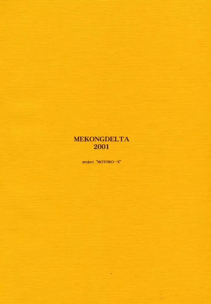 [Route39 - Zenki] Yuushuu Fhentai - Page 72