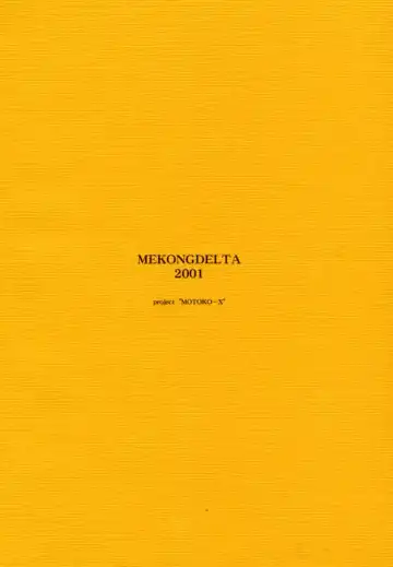 [Route39 - Zenki] Yuushuu Fhentai - Page 72