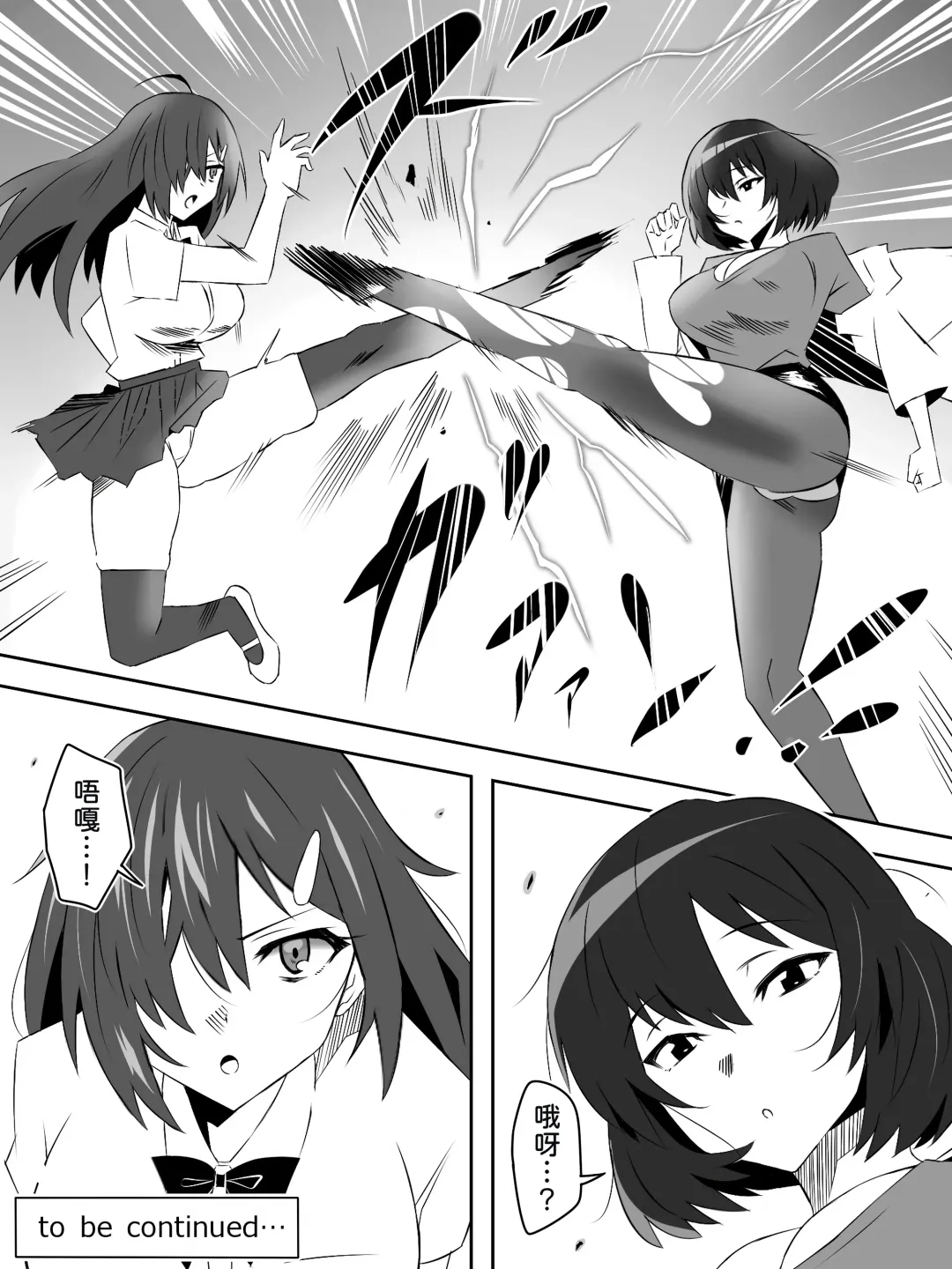 [Daigaijin - Kagemusya] Zombie Harem Life ~Koutai Mochi no Ore to Bakunyuu Zombie~ 4 Fhentai - Page 44