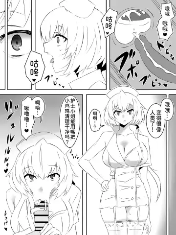 [Daigaijin - Kagemusya] Zombie Harem Life ~Koutai Mochi no Ore to Bakunyuu Zombie~ 4 Fhentai - Page 39